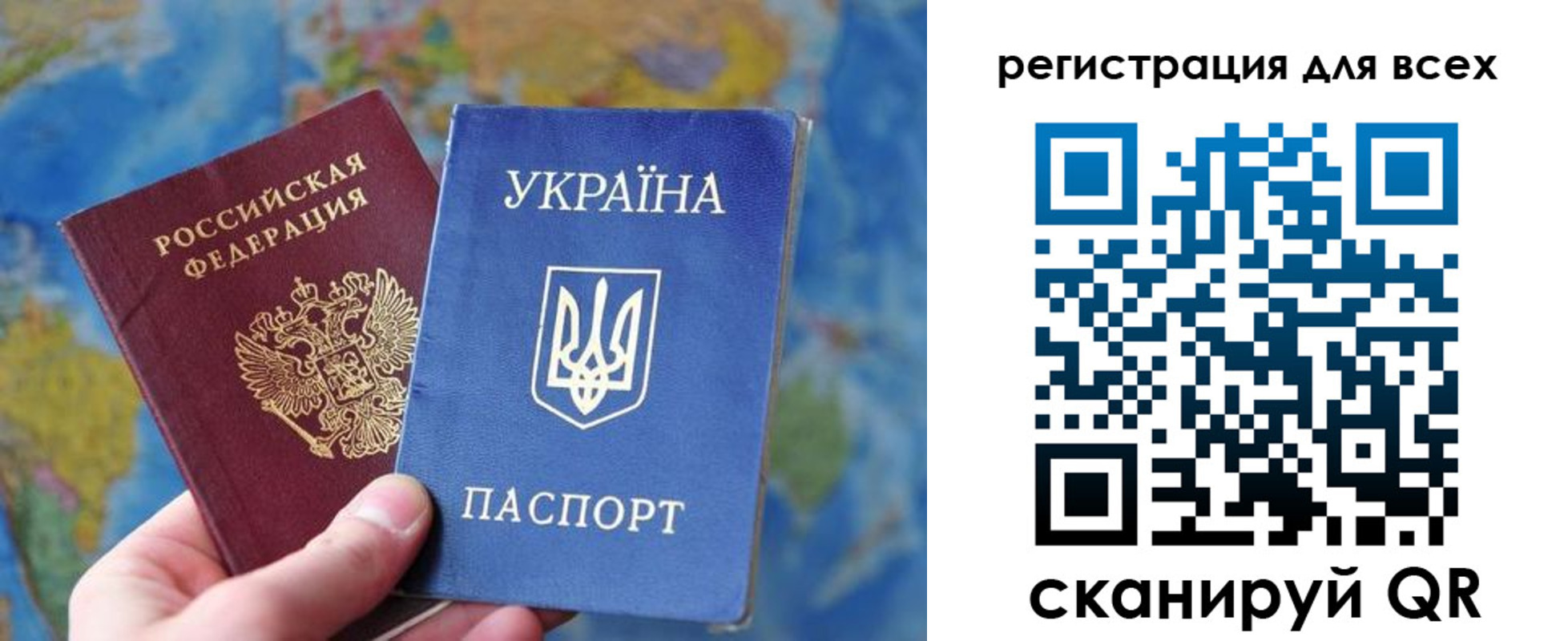 временная регистрация купить в Екатеринбурге