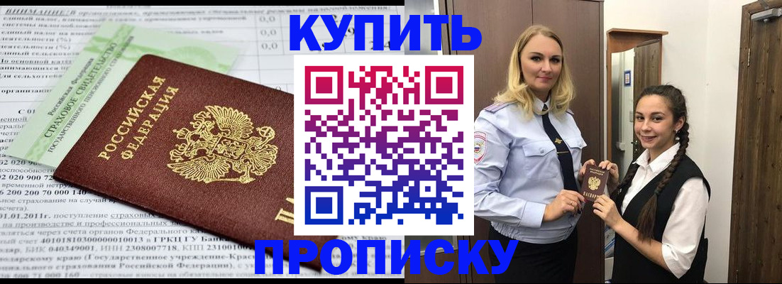 регистрация для школы в Екатеринбурге